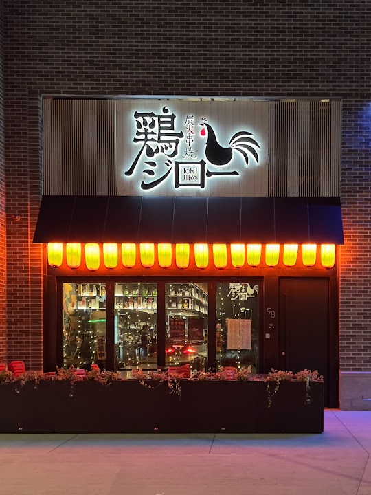 Tori Jiro