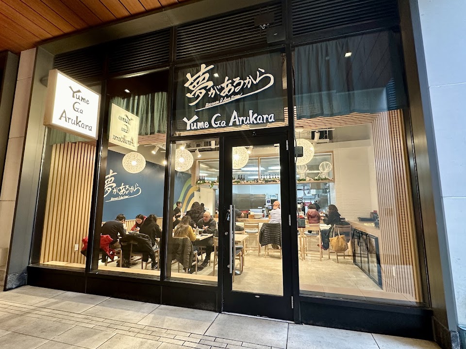 The Superette