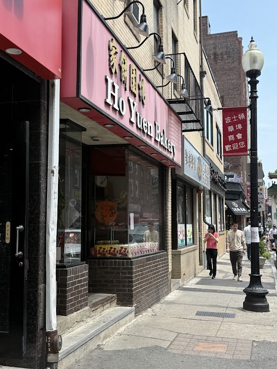 Ho Yuen Bakery Inc
