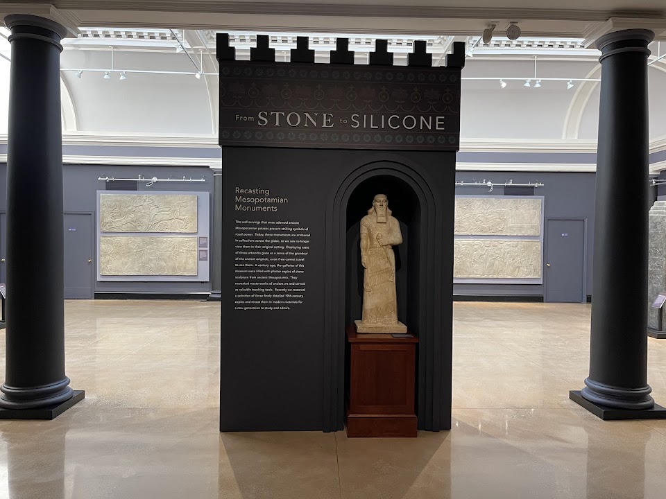 Harvard Museum of the Ancient Near East