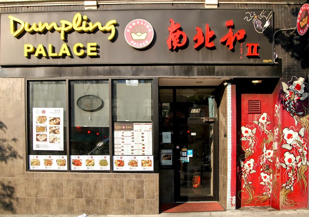 Dumpling Palace