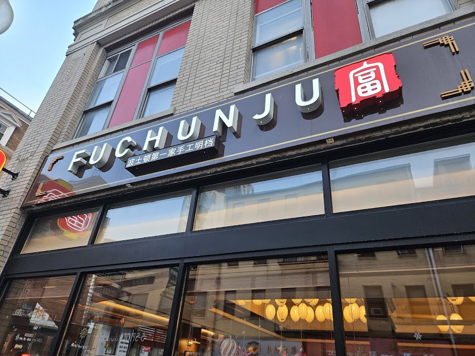 Fuchun Ju